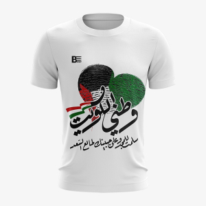 BES-Kuwait T-Shirt Kuwaiti Flag