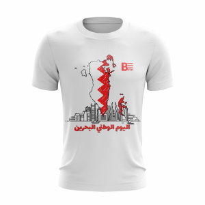 BES - Bahrain Shirt